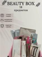 Набор уходовой и декоративной косметики / Beauty Box № 5 подарочный для женщин