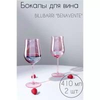 Бокалы для вина BILLIBARRI "BENAVENTE" 410 мл, 2шт