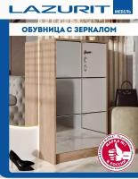 Обувница в прихожую светлое дерево с зеркалом тумба закрытая с ящиками в коридор Lazurit Hugo 68х29х120 см