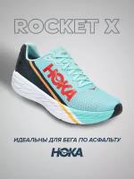 Кроссовки HOKA, полнота D, размер US11D/UK10.5/EU45 1/3/JPN29, бирюзовый