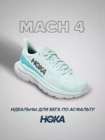 Кроссовки HOKA, полнота B, размер US9B/UK7.5/EU41 1/3/JPN26, бирюзовый