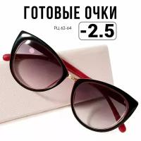 Очки затемненные Ralph -2.5 корригирующие готовые для зрения с диоптриями тонированные