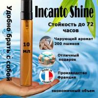 Масляные духи Incanto Shine, женский аромат, 10 мл