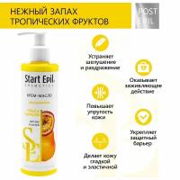 Start Epil Крем-масло для рук и ногтей Груша и маракуйя