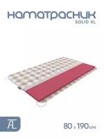 Наматрасник Mr.Mattress Solid XL, 80х190 см