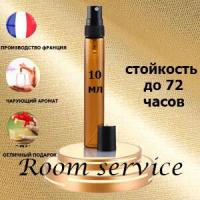 Масляные духи Room service,женский аромат,10 мл