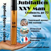 Масляные духи Jubilation XXV men, 10 мл