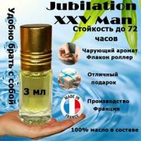 Масляные духи Jubilation XXV men, 3 мл