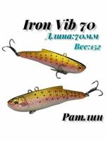 Воблер Iron Fish Gamauji VIB 70 Раттлин