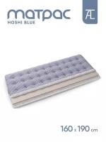 Матрас Mr.Mattress Hoshi blue, 160х190 см