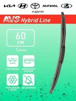 Щетка стеклоочистителя гибридная AVS Hybrid Line HW-24 (60 см) A78881S