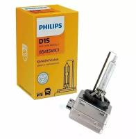 Лампа ксеноновая D1S 85V-35W (PK32d-2) 4400K Vision, Philips