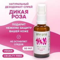 Levrana Дезодорант Wild Rose, спрей