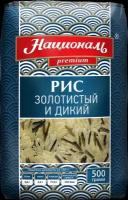 Смесь риса Националь Premium Золотистый и Дикий, длиннозерный 500 г