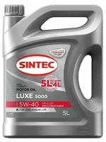 Sintec luxe 5000 5w-40 sl/cf 5л акция 5л по цене 4л