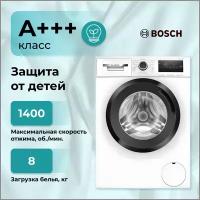 Стиральная машина Bosch Стиральная машина Bosch WAN2820FPL