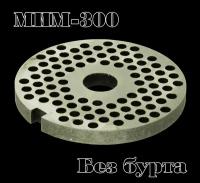 Решетка №2 МИМ-300; МИМ-300М; ТМ-32; ТМ-32М; МЭП-300 без бурта