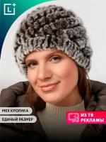 Шапка Leomax