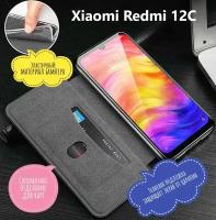 Чехол книжка для Xiaomi Redmi 12C / Сяоми Редми 12С / Противоударный чехол-книжка, Чёрный