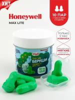 Беруши для сна (лучшее шумоподавление) Honeywell Max Lite 34дб, 10 пар + 1 пара в кейсе