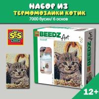 Набор для творчества из термомозаики SES Creative "Котик", 45x30 см, 7000 бусин, 6 основ, 12+