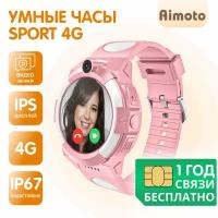 Умные часы для детей Aimoto Sport 4G, Розовый с сим-картой