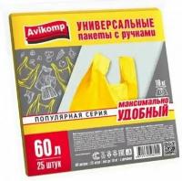 Avikomp Пакеты универсальные Popular с ручками и со скотч-клапаном, желтые, 60 л, 25 шт