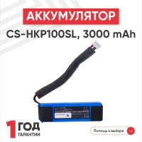 Аккумуляторная батарея (АКБ) CameronSino CS-HKP100SL для Harman/Kardon Go Play, 7.4В, 3000мАч, 22.2Вт