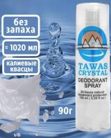 Tawas Crystal Дезодорант-кристалл-спрей без запаха 125-1020мл/90г