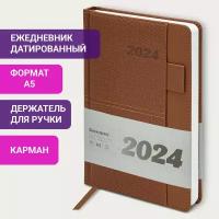 Ежедневник планинг датированный 2024 А5 138х213мм Brauberg Pocket, под кожу, карм, держатель для ручки, коричневый, 114990