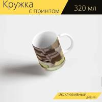 Кружка с рисунком, принтом "Шоколад, фундук, ritter sport" 320 мл