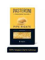 Макаронные изделия Pasteroni из твердых сортов пшеницы Пипе ригате №126, 400 г