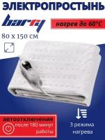 Электрическая простынь электропростынь Barry Sleep