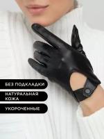 Перчатки Chansler, размер 7.5, черный