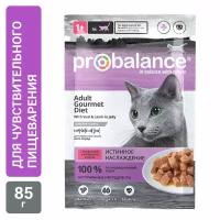 Влажный корм для кошек ProBalance Adult Gourmet Diet c телятиной и ягнёнком 28шт по 85г