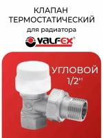 Клапан термостатический для радиатора угловой 3/4'' VALFEX VF.031.T.05