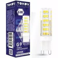 Светодиодная лампа Tokov Light 6Вт Capsule 4000К G9 220-240В TOKOV ELECTRIC TKE-G9-6-4K