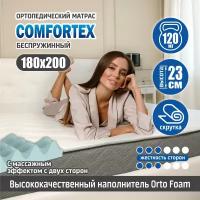 Матрас Sonito Comfortex 180х200, беспружинный ортопедический