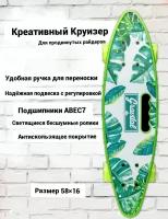 Скейт Cruiser Board 58 см