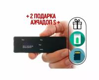 Диктофон с распознаванием речи Edic-мини A:105 (microSD) (S10341EDI) + 2 подарка (Power-bank 10000 mAh + SD карта) - длительность работы на одном за