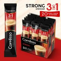 Кофейный напиток Coffesso "Кофе растворимый Strong 3 в 1" 20 стиков