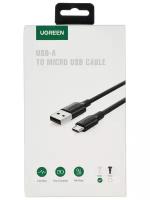 Кабель UGREEN US289 (60141) USB 2.0 A to Micro USB Cable Nickel Plating. Длина: 1м. Цвет: белый