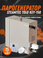 Парогенератор для хамама Steamtec TOLO-150-KEY (15 Квт), 380В