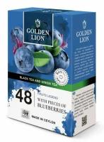 Чай черный и зеленый листовой с кусочками черники Golden Lion