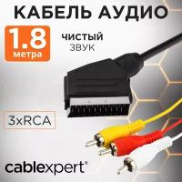 Аудиовидео кабель Cablexpert CCV-519