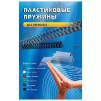 Пружины пластиковые для переплета Office Kit 8 мм, белые, 100 шт