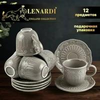 Чайный набор из 6 чайных пар, 250 мл. Lenardi. Коллекция "Бавария", серый. Керамика. Подарочная упаковка