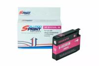 Картридж Sprint SP-H-933XL iM CN055AE для HP совместимый