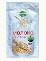 Молочко Florina, сухое, из овса, 100 гр