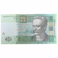 Украина 20 гривен 2005 г. (Серия ЖН)